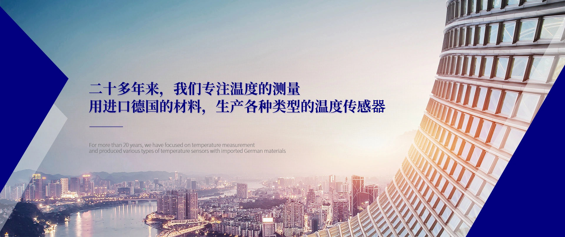 广州通博TBET仪表有限公司